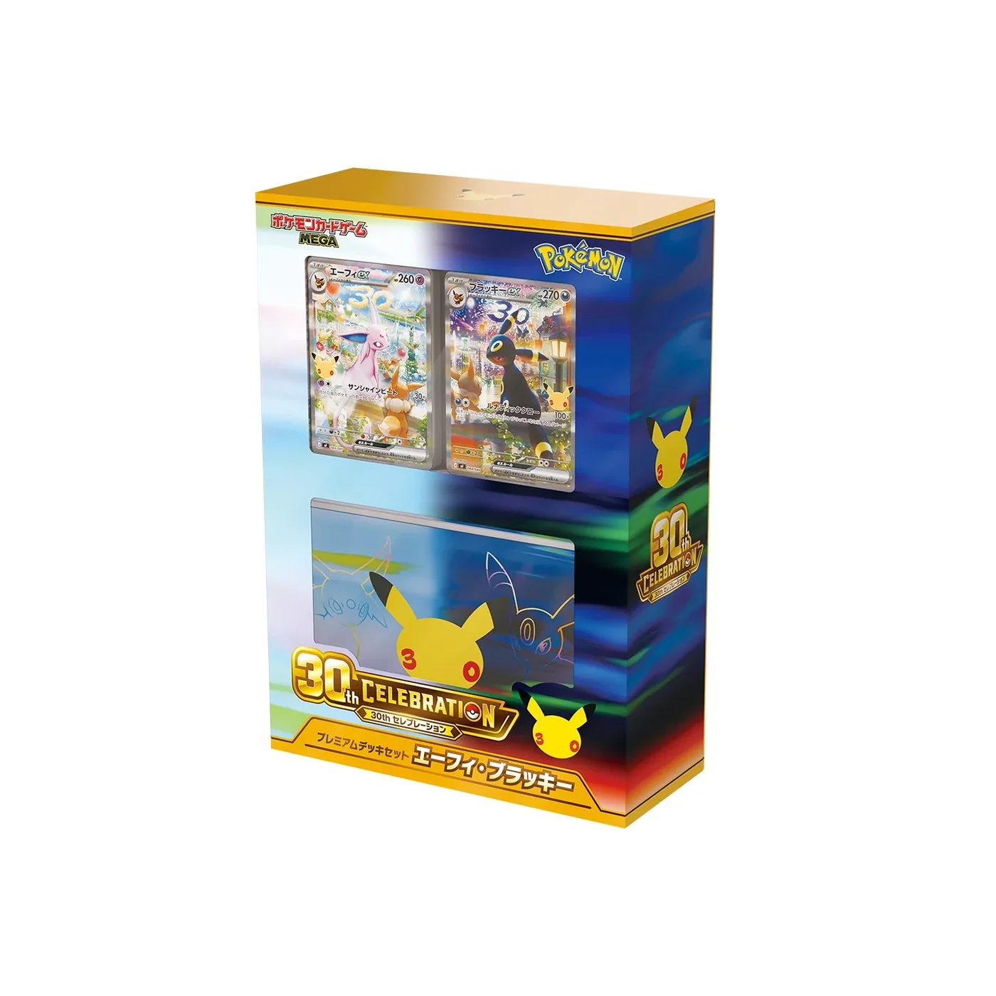 Japanese Pokémon TCG 30th Celebration Eevee Hanging Collection Box