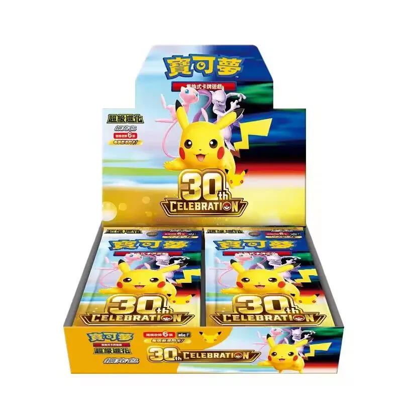 Traditional Chinese Pokémon TCG 30th Celebration Booster Box