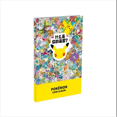 Simplified Chinese Pokémon TCG 30th Celebration Coin Album
