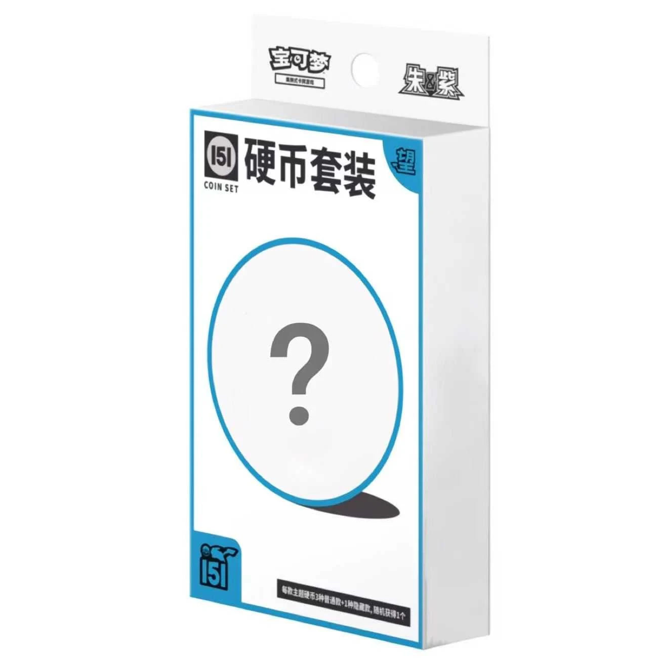 Simplified Chinese Pokémon 151 WANG Coin Set