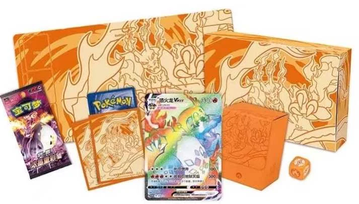 Simplified Chinese Pokémon Charizard Battle Gift Box — Edition to Confirm