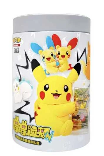Simplified Chinese Pokémon Pikachu Plush Gift Box