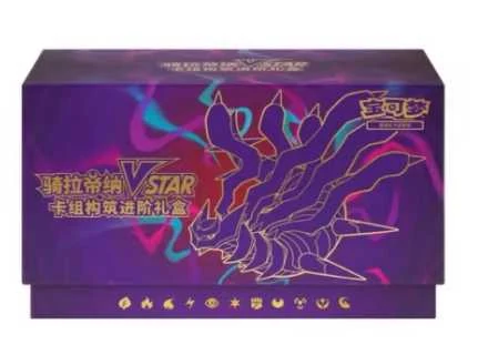 Simplified Chinese Pokémon TCG Giratina VSTAR Theme Gift Box