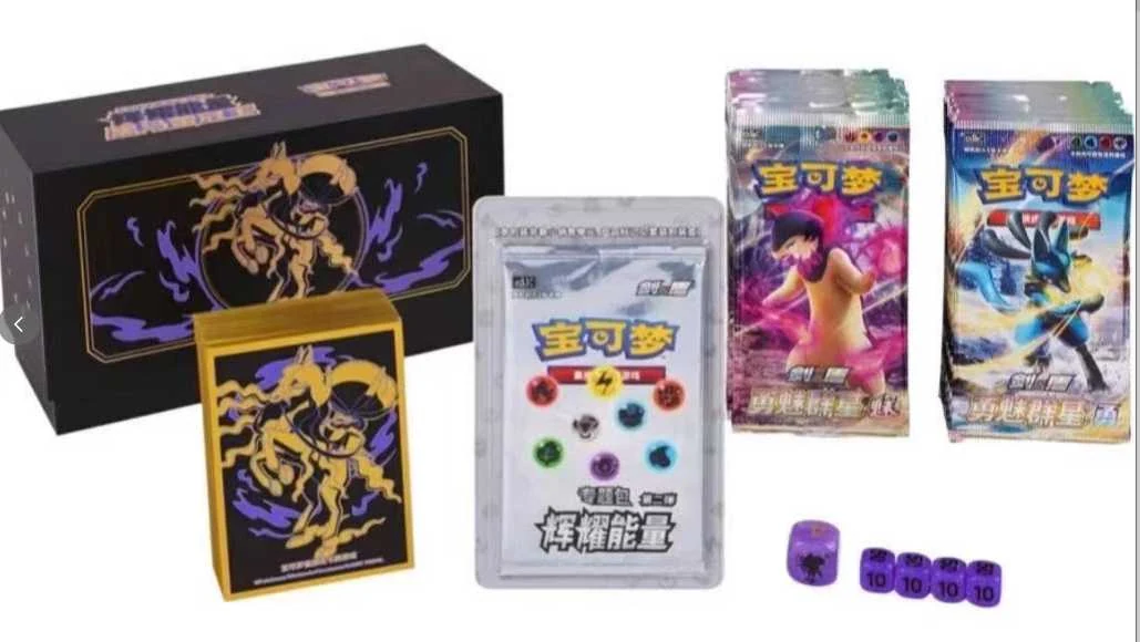 Simplified Chinese Pokémon Radiant Energy Art Sleeve Gift Box — Shadow Rider Calyrex