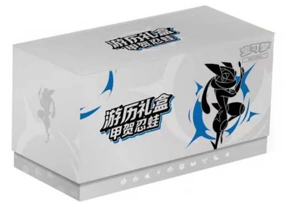 Simplified Chinese Pokémon TCG Greninja Travel Gift Box