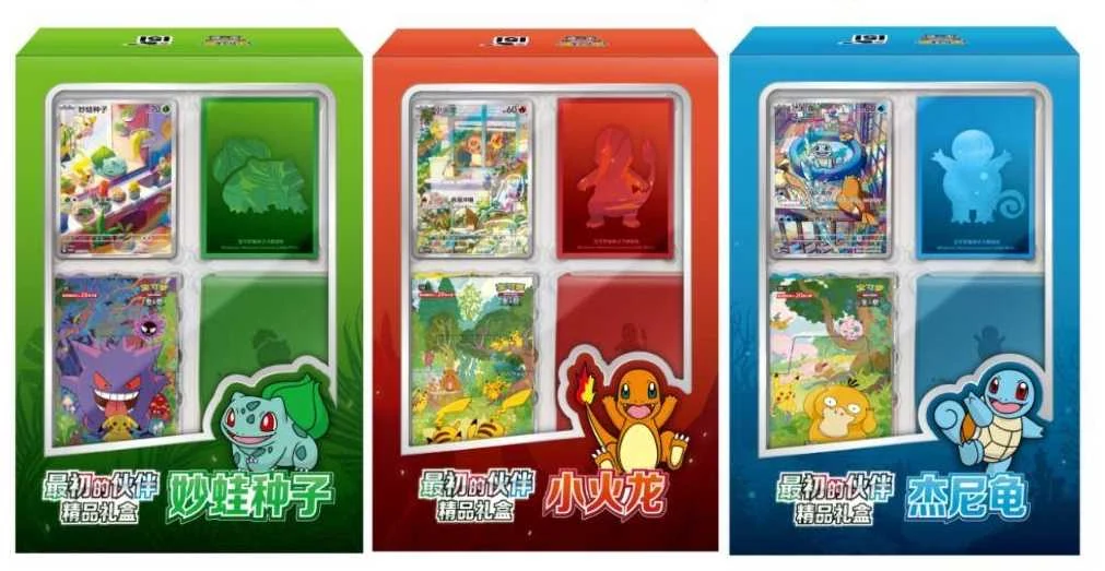 Simplified Chinese Pokémon TCG First Partner Collector Gift Boxes — 3 Designs