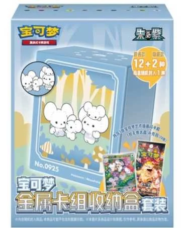Simplified Chinese Pokémon Metal Deck Storage Box Set
