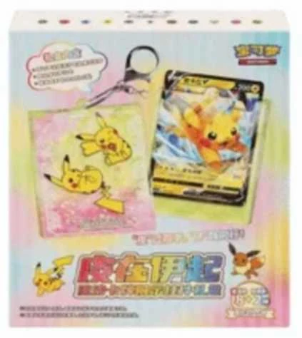 Simplified Chinese Pokémon Pikachu Card Display Pendant Gift Box