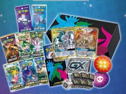 Simplified Chinese Pokémon TCG Arceus, Dialga & Palkia GX Deck Gift Box
