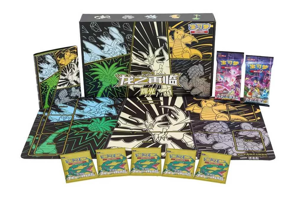 Simplified Chinese Pokémon TCG Dragon’s Return HUIGUANG Battle Gift Box