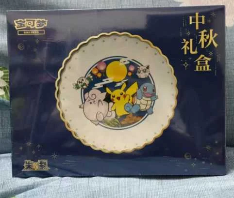 Simplified Chinese Pokémon TCG Mid-Autumn Festival Gift Box