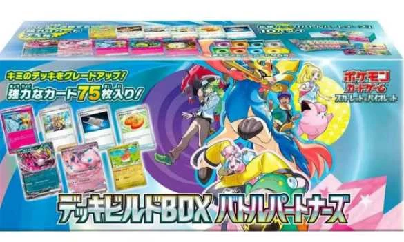 Japanese Pokémon TCG Battle Partners Deck-Building Box