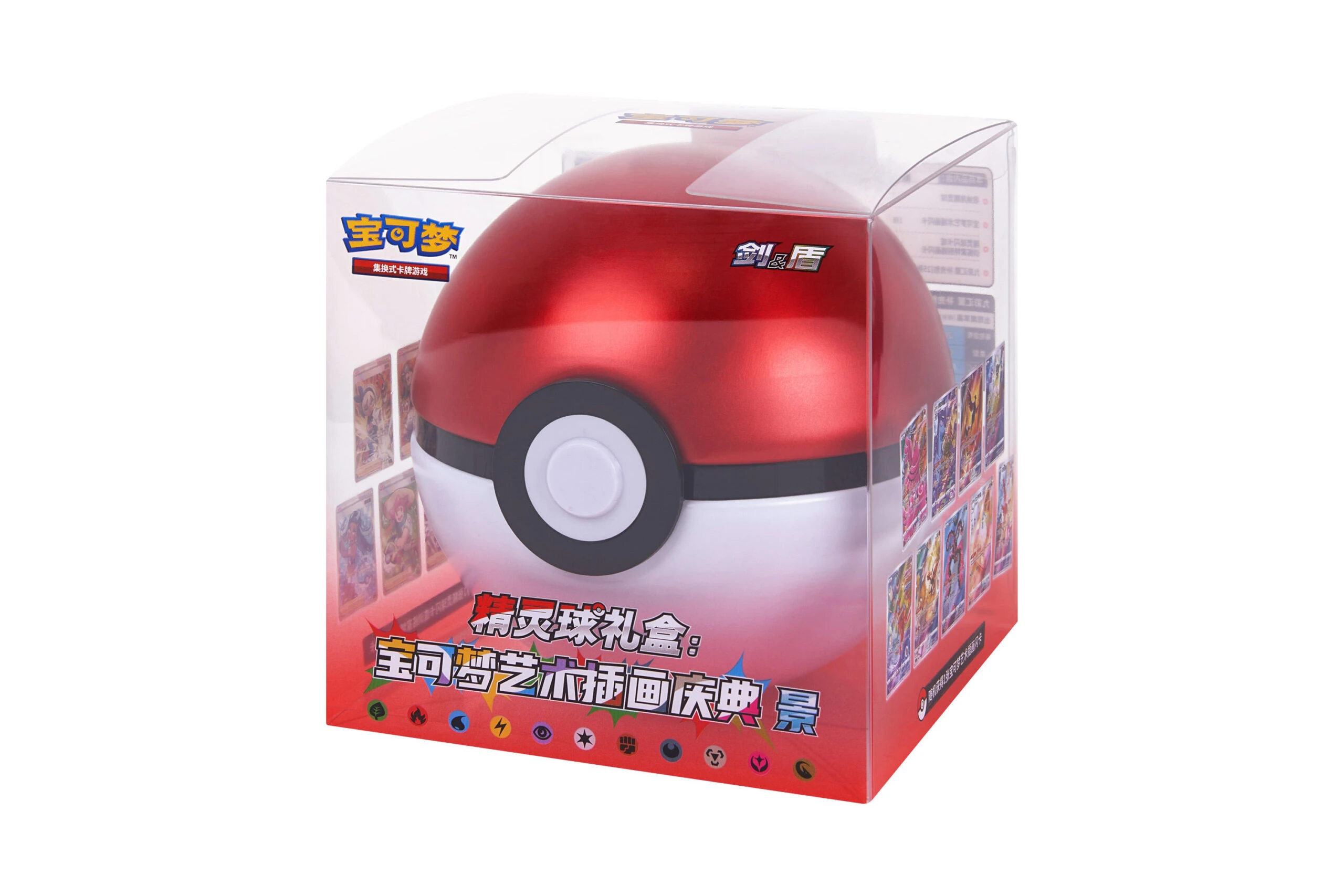 Simplified Chinese Pokémon Poké Ball Art Illustration Celebration JING Gift Box