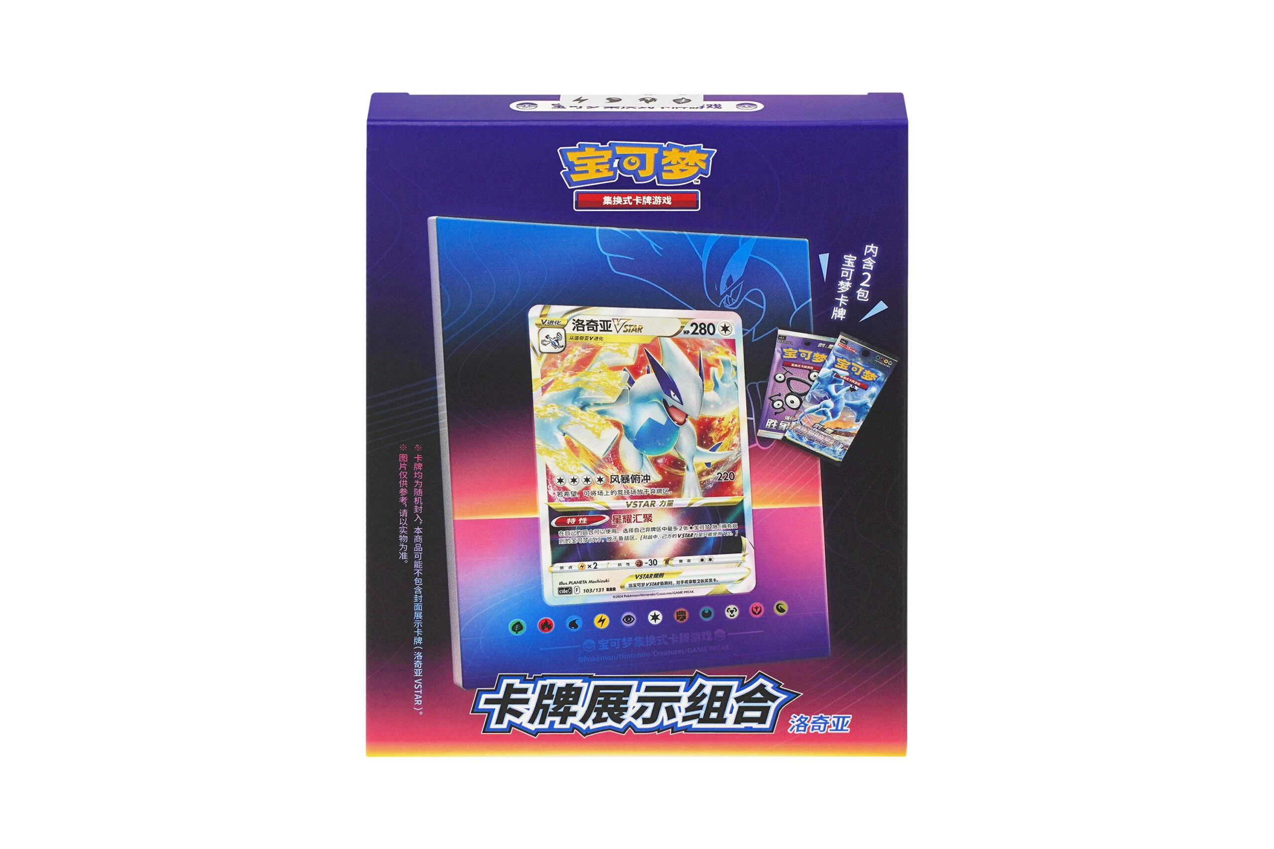 Simplified Chinese Pokémon Lugia Card Display Set