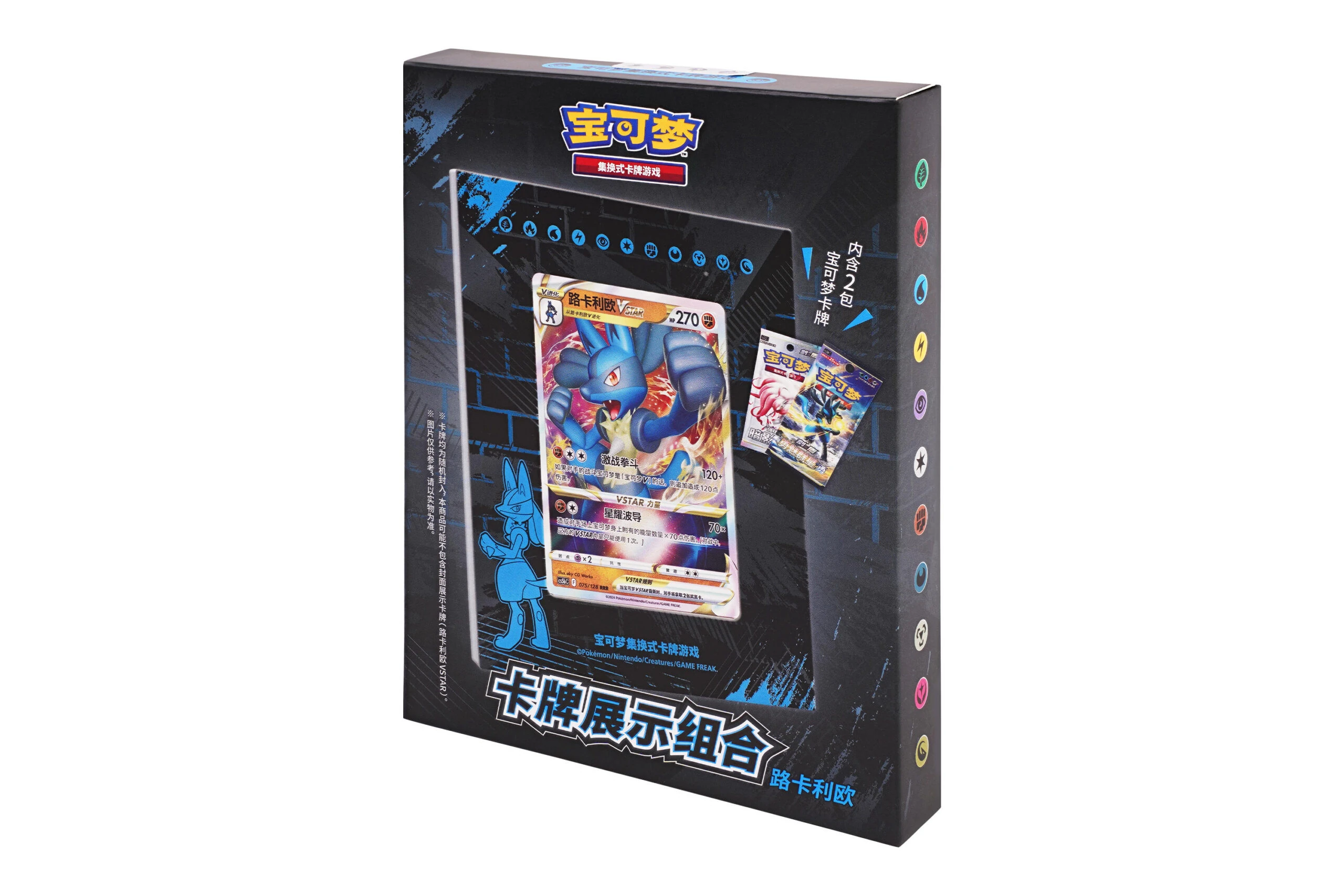 Simplified Chinese Pokémon Lucario Card Display Set