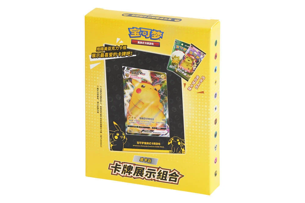 Simplified Chinese Pokémon Pikachu Card Display Set
