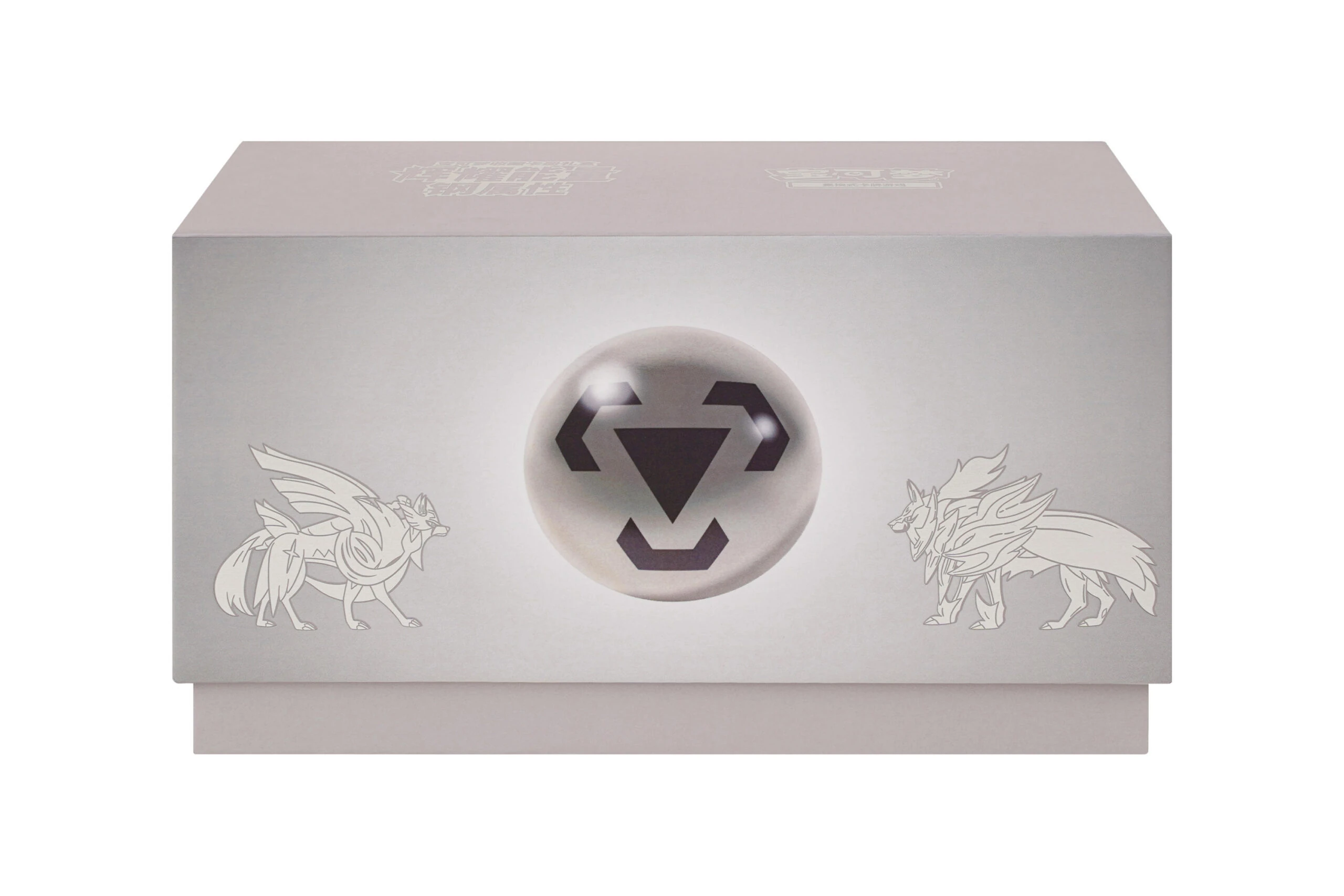 Simplified Chinese Pokémon Radiant Energy Metal-Type Binder Gift Box