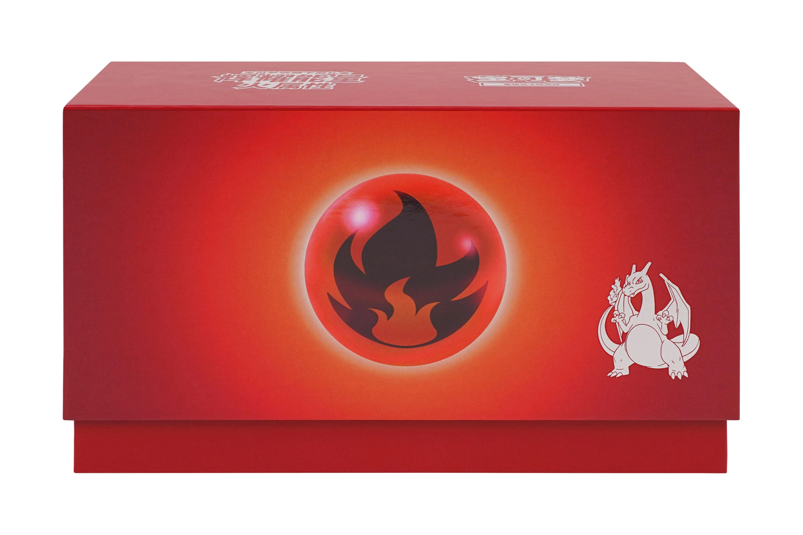 Simplified Chinese Pokémon Radiant Energy Fire-Type Binder Gift Box