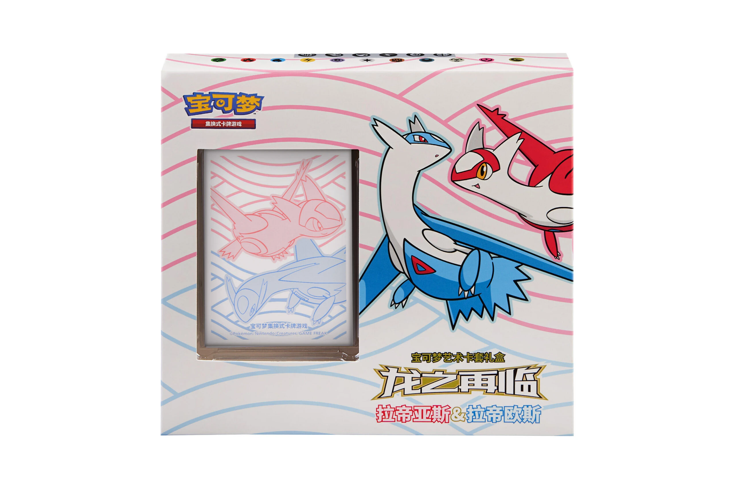 Simplified Chinese Pokémon Return of Dragons Latias & Latios Art Sleeve Gift Box