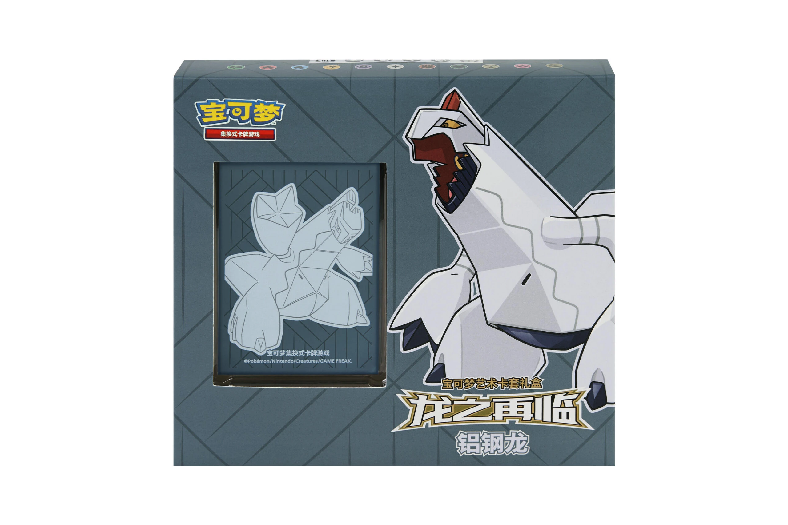 Simplified Chinese Pokémon Return of Dragons Duraludon Art Sleeve Gift Box