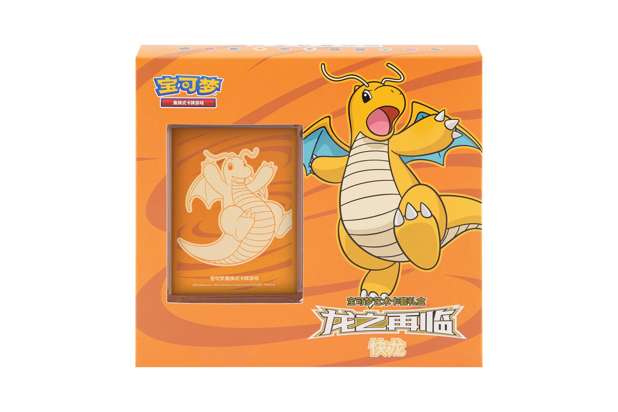 Simplified Chinese Pokémon Return of Dragons Dragonite Art Sleeve Gift Box