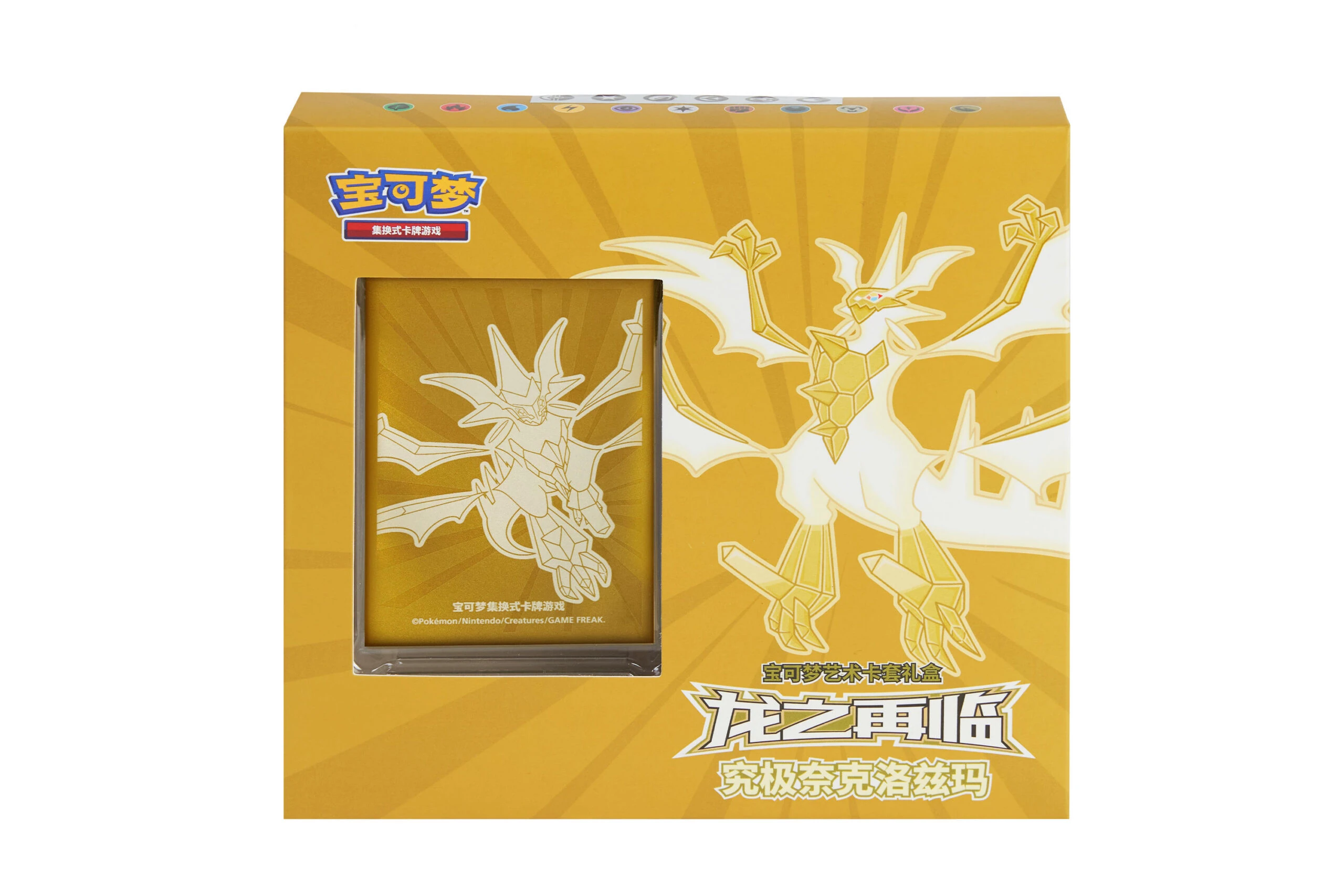 Simplified Chinese Pokémon Return of Dragons Ultra Necrozma Art Sleeve Gift Box