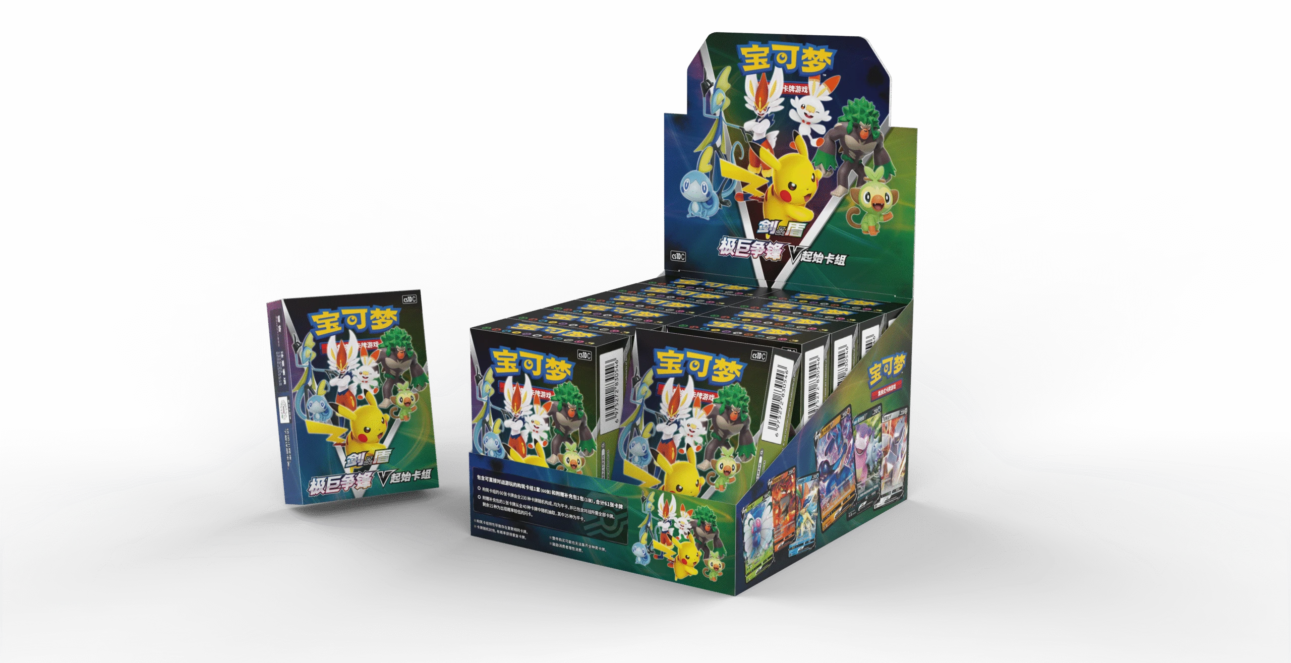 Simplified Chinese Pokémon Gigantic Contention V Starter Deck