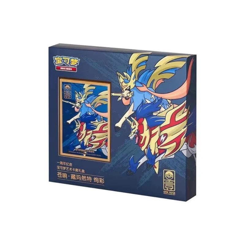 Simplified Chinese Pokémon 1st Anniversary Zacian & Zamazenta Art Sleeve Gift Box (Color)