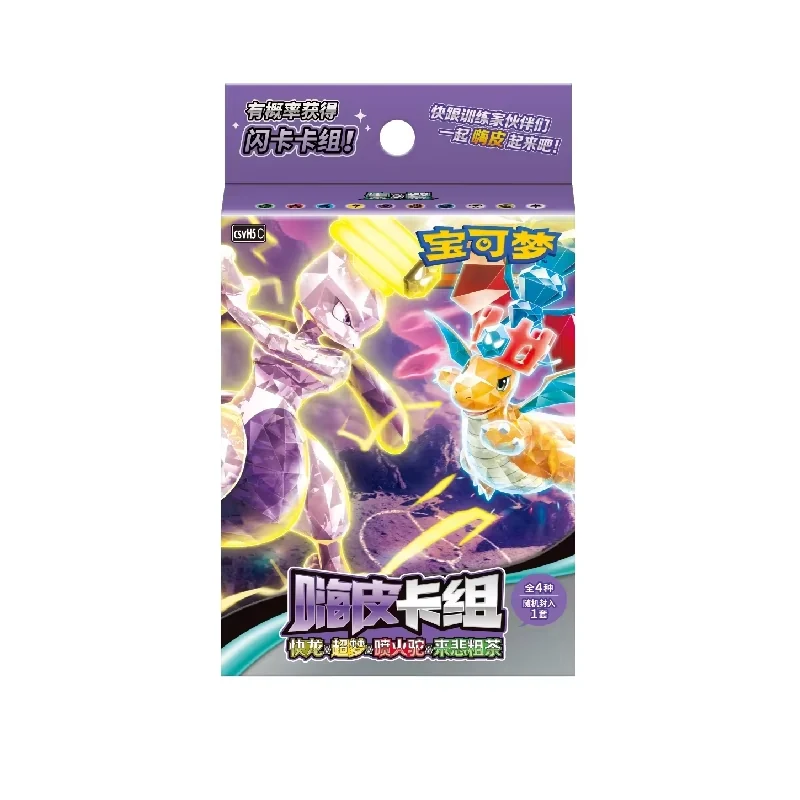 Simplified Chinese Pokémon TCG Happy Deck Vol. 5 Pack & Display