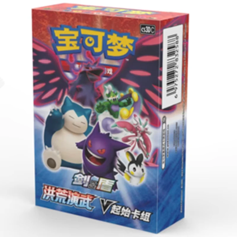Simplified Chinese Pokémon TCG Preconstructed Deck 5.0 Box & Display