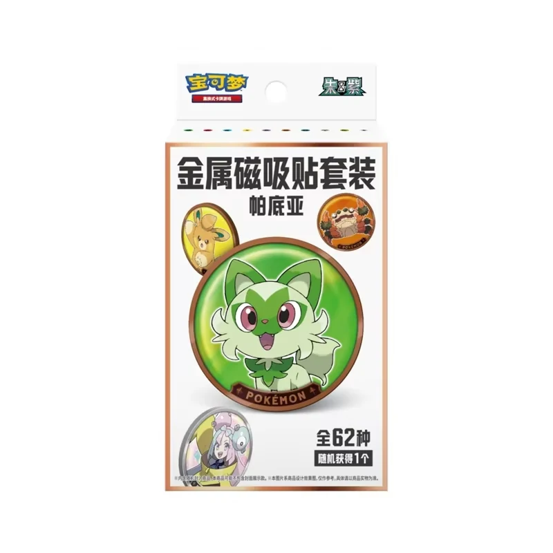 Simplified Chinese Pokémon Paldea Metal Magnetic Sticker Set Vol. 1