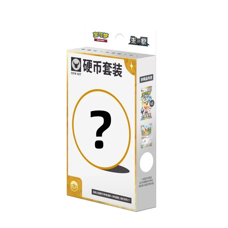 Simplified Chinese Pokémon Eevee Family Random Coin Set