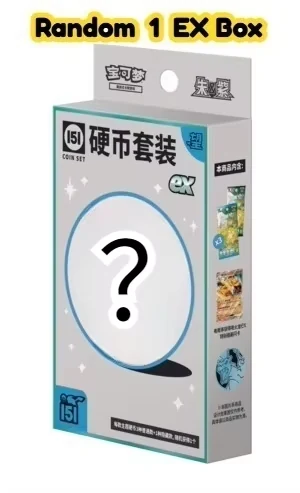 Simplified Chinese Pokémon 151 WANG EX Coin Set
