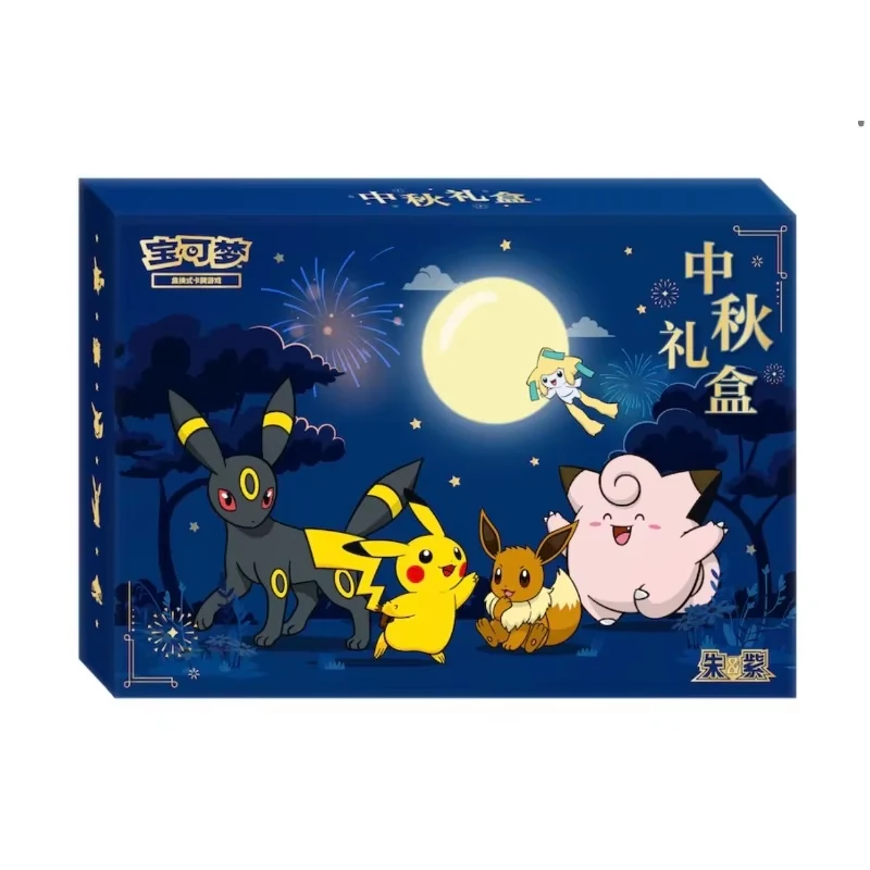 Simplified Chinese Pokémon TCG 2026 Mid-Autumn Festival Gift Box