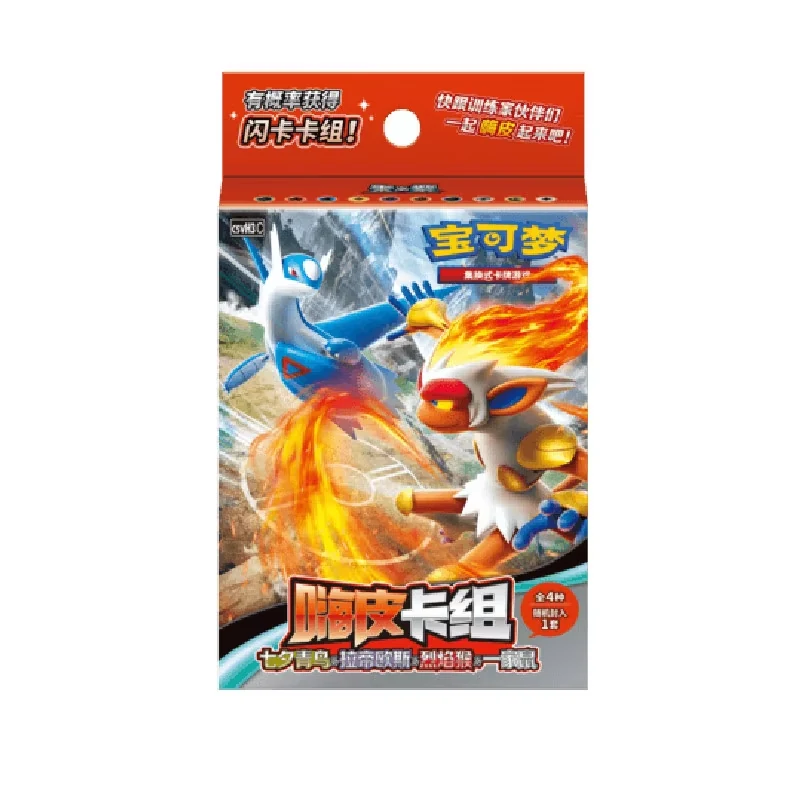 Simplified Chinese Pokémon TCG Happy Deck Vol. 3 Pack & Display