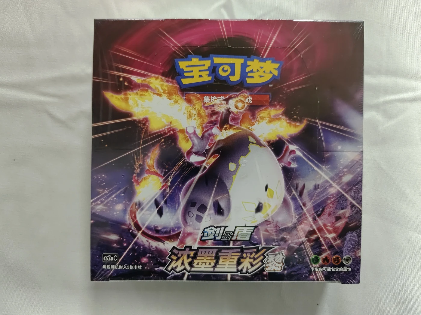 Simplified Chinese Pokémon TCG Sword & Shield 4.0 Vivid Portrayals LI Booster Box