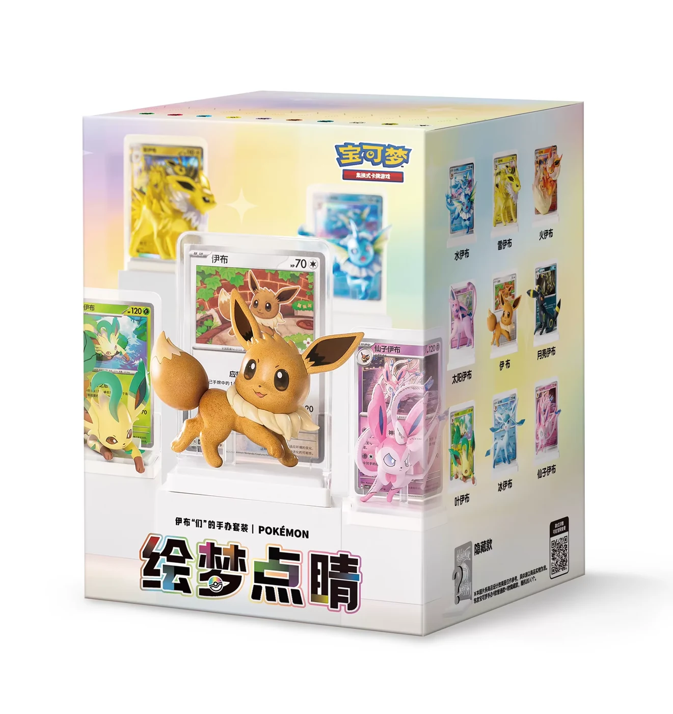 Simplified Chinese Pokémon TCG 30th Celebration Dream Painting Vol. 4 Pikachu Figure Set