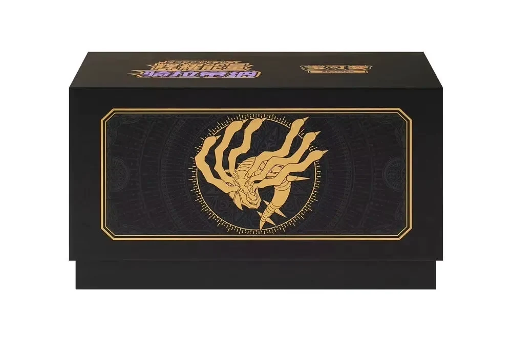 Simplified Chinese Pokémon Radiant Energy Art Sleeve Gift Box — Giratina