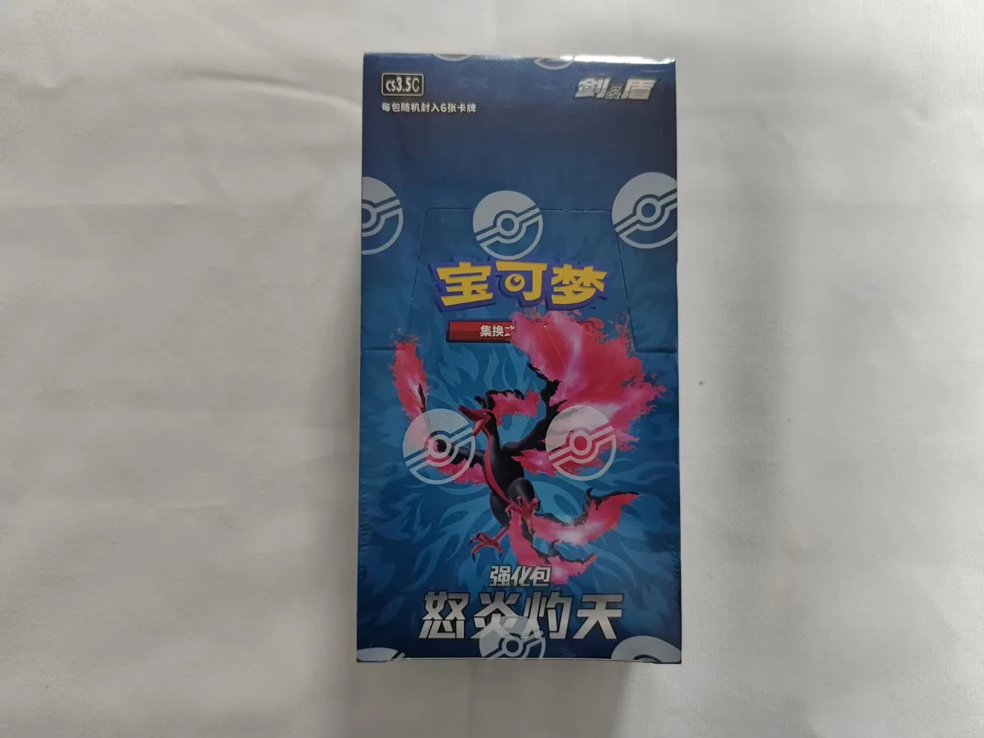 Simplified Chinese Pokémon TCG Enhanced Pack 5.5 Raging Fury Booster Box