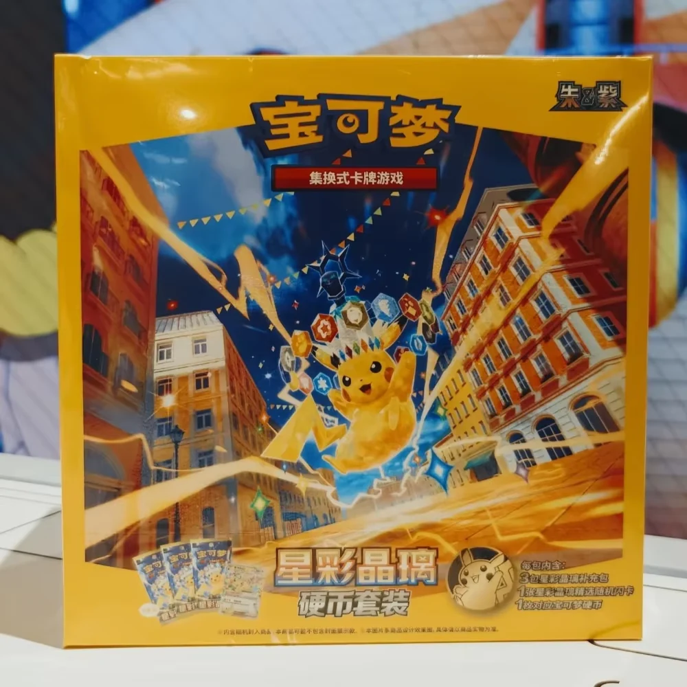 Simplified Chinese Pokémon TCG Scarlet & Violet 17.0 Coin Booster Display — 30 Packs