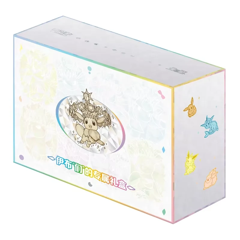 Simplified Chinese Pokémon TCG Eevee Exclusive Gift Box