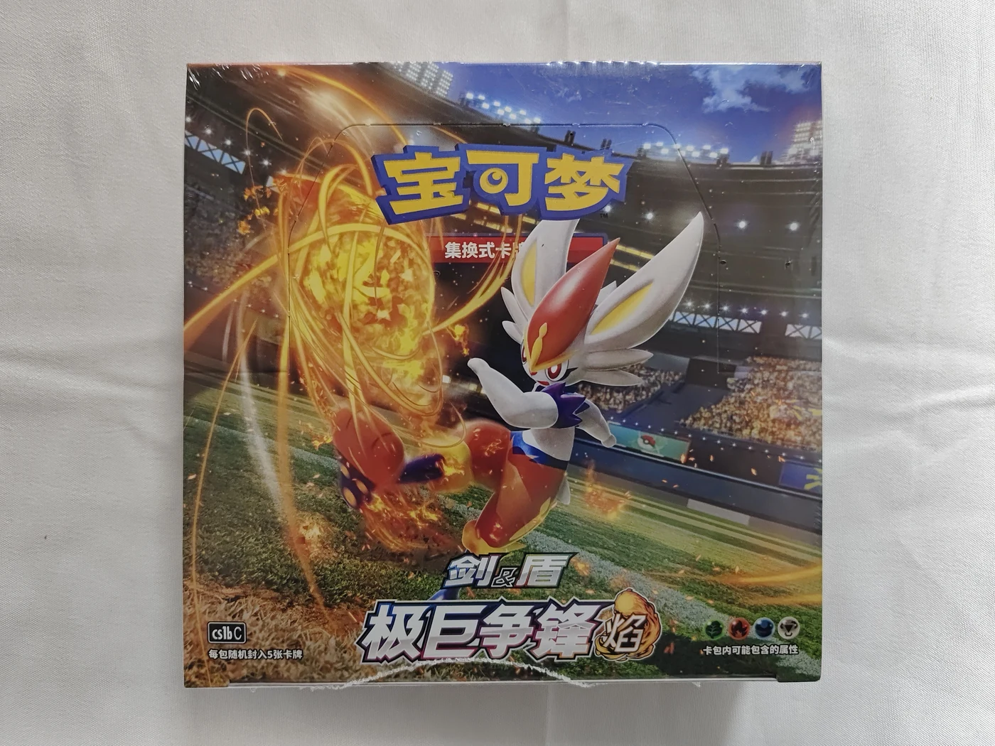 Simplified Chinese Pokémon TCG Sword & Shield 3.0 Dynamax Clash YAN Booster Box