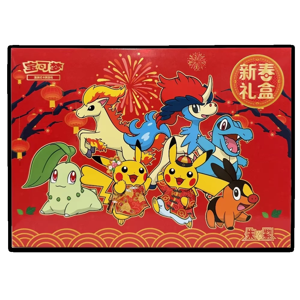 Simplified Chinese Pokémon TCG China New Year Limited Gift Box