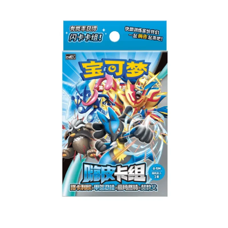 Simplified Chinese Pokémon TCG Happy Deck Vol. 2 Pack & Display