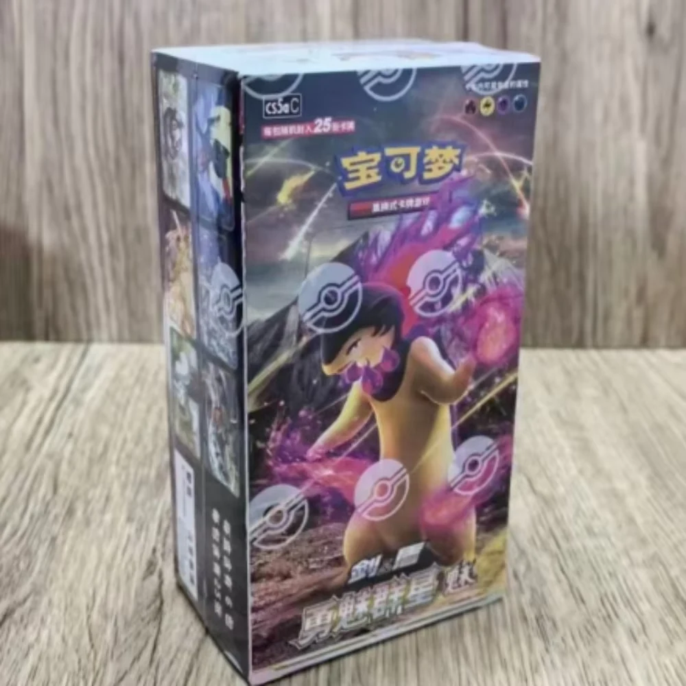 Simplified Chinese Pokémon TCG Sword & Shield 7.0 Convergence MEI Booster Box