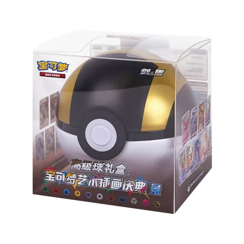 Simplified Chinese Pokémon TCG Ultra Ball Card Tin
