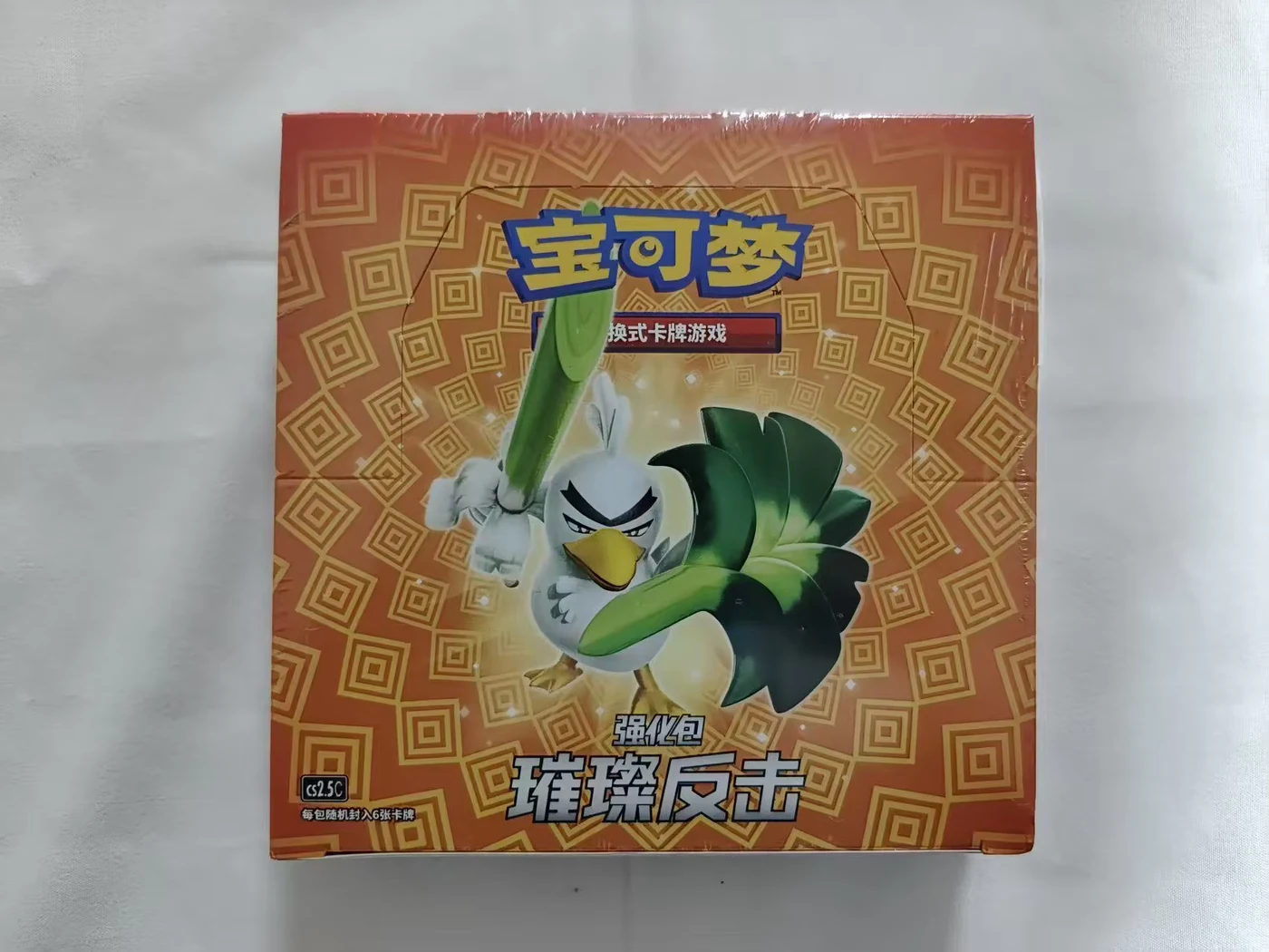 Simplified Chinese Pokémon TCG Enhanced Pack 4.5 Brilliant Counterattack Booster Box