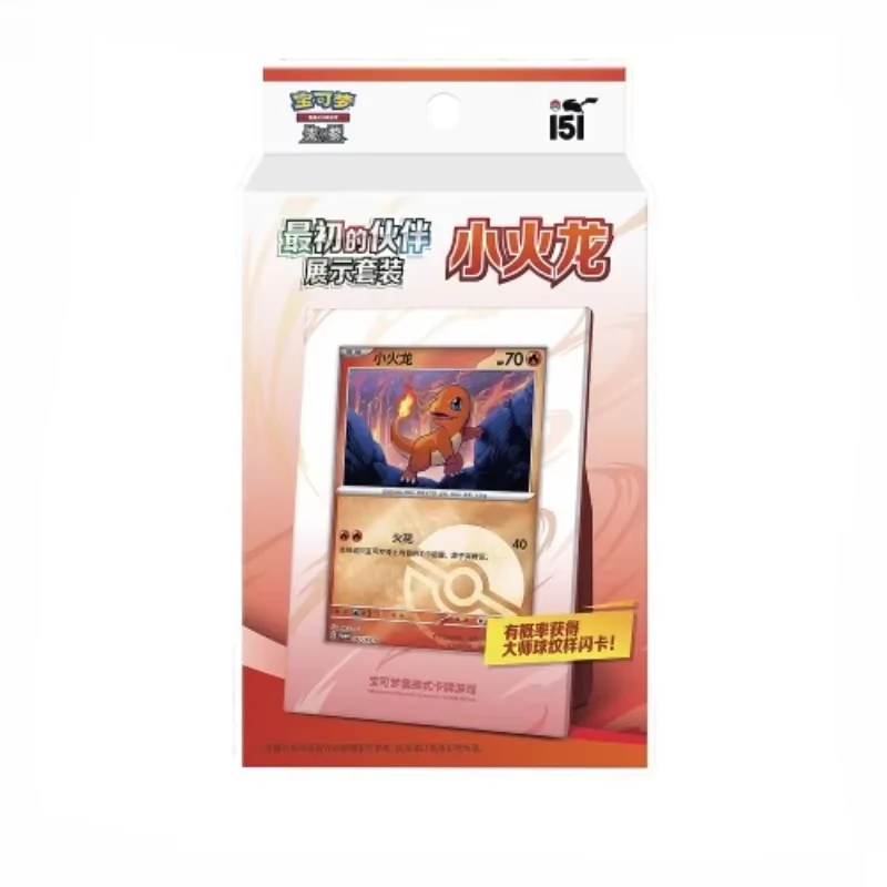 Simplified Chinese Pokémon TCG First Partner Display Set — Charmander
