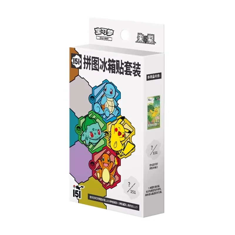 Simplified Chinese Pokémon 151 Puzzle Fridge Magnet Set