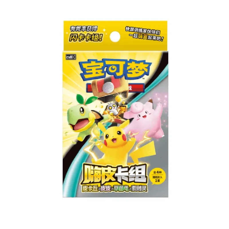 Simplified Chinese Pokémon TCG Happy Deck Vol. 1 Pack & Display